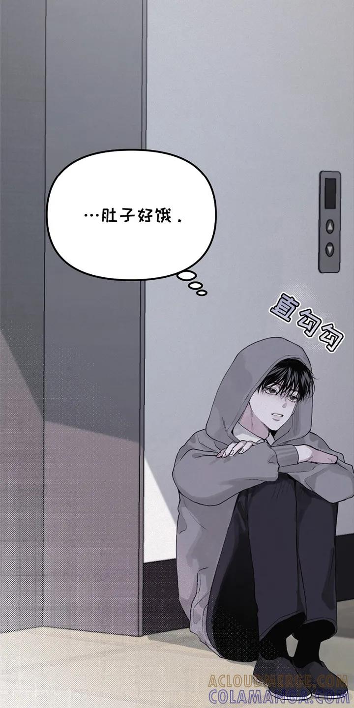 《负罪缩影》第6章：不省心 第25页