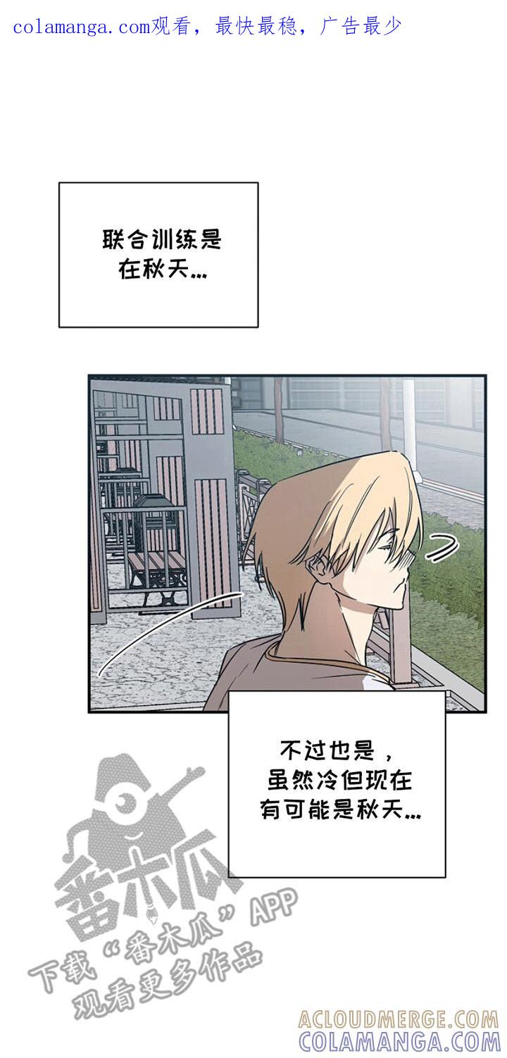 《重生在五年之后》第7章：带走 第1页