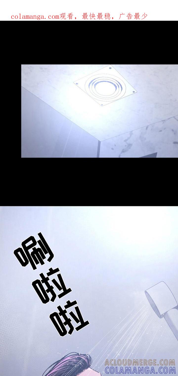 《赌城陷阱》第7章：名牌 第1页