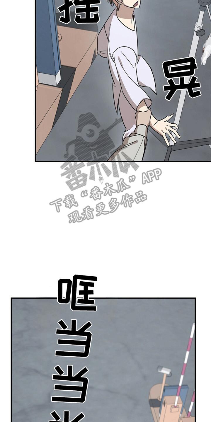 《重生在五年之后》第7章：带走 第4页