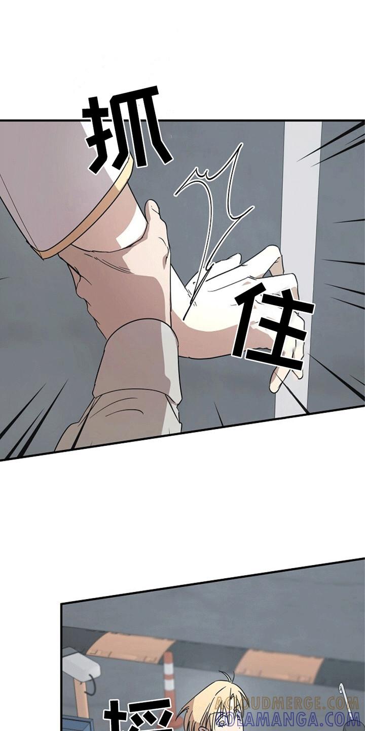 《重生在五年之后》第7章：带走 第3页