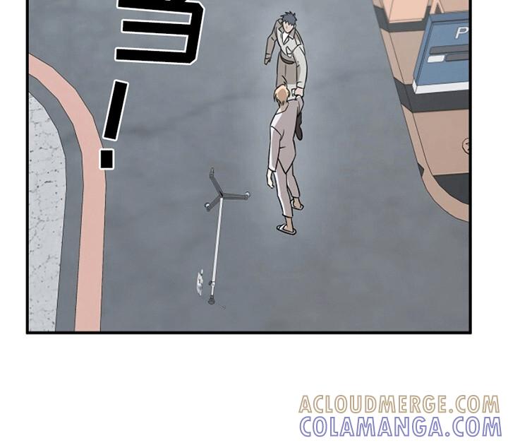《重生在五年之后》第7章：带走 第5页