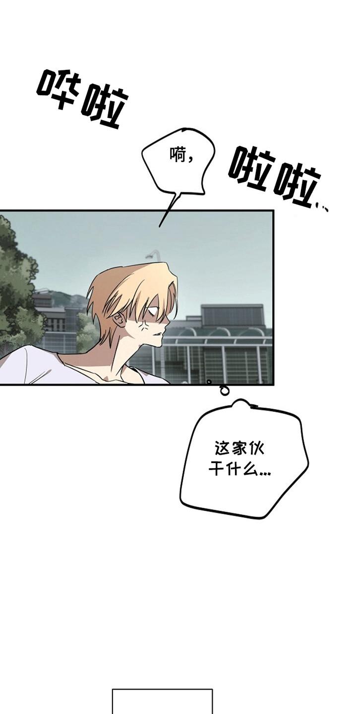 《重生在五年之后》第7章：带走 第6页