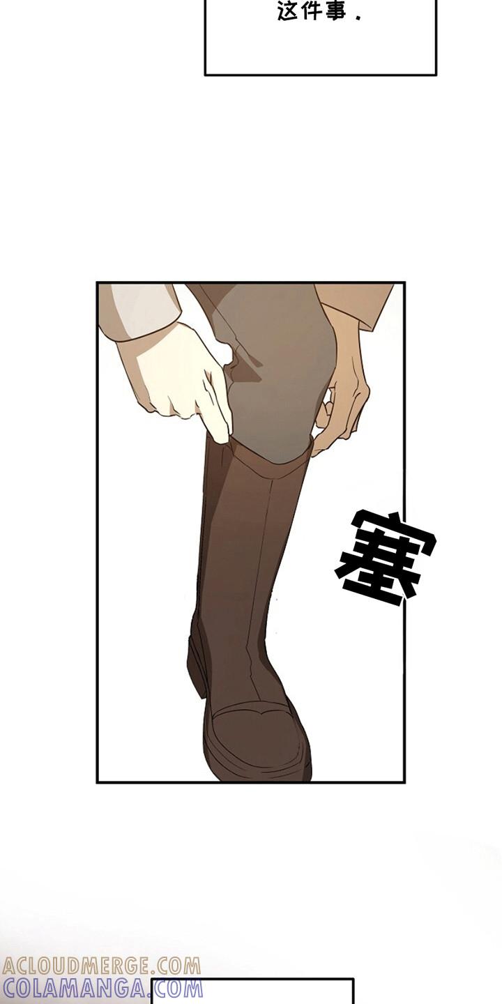 《重生在五年之后》第7章：带走 第27页