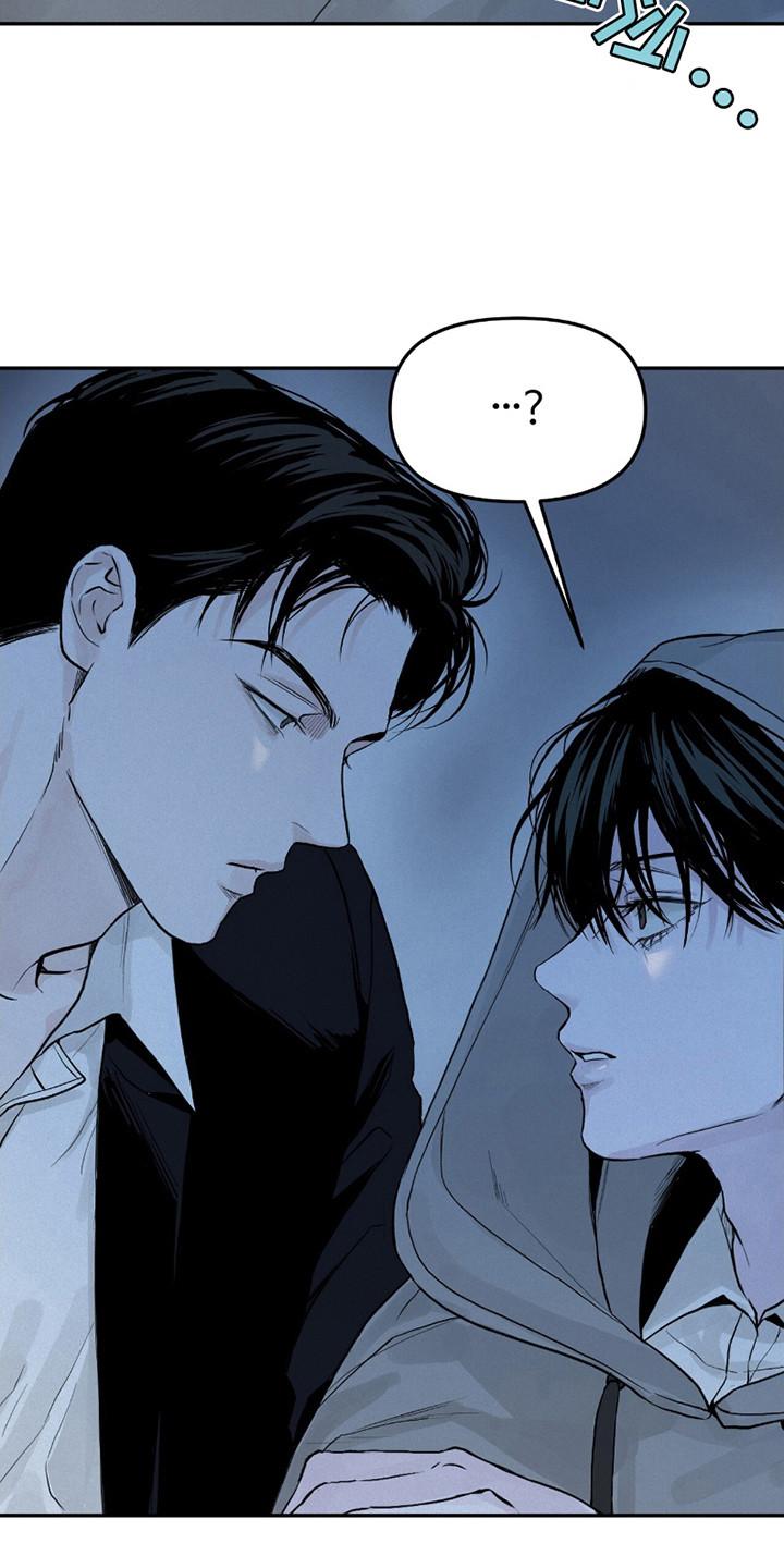 《负罪缩影》第8章：吓一跳 第12页