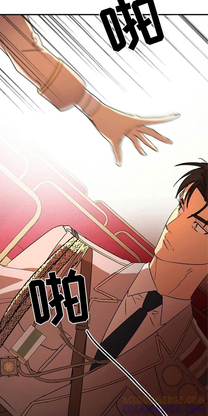 《重生在五年之后》第8章：不对劲 第25页