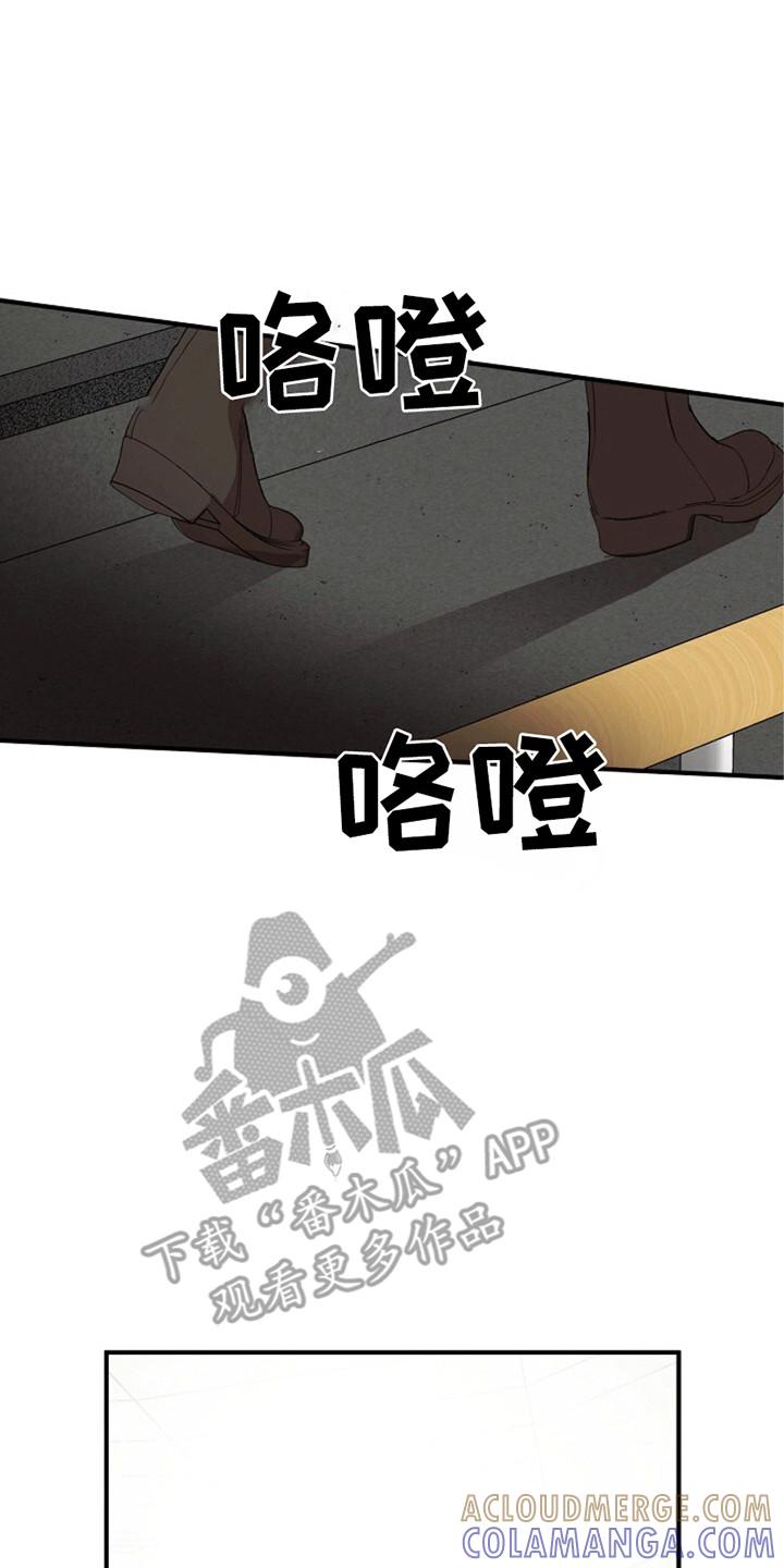 《重生在五年之后》第8章：不对劲 第23页