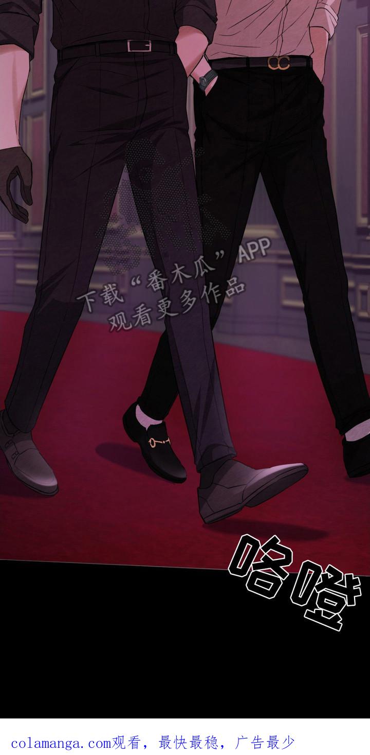 《赌城陷阱》第8章：打扮 第20页