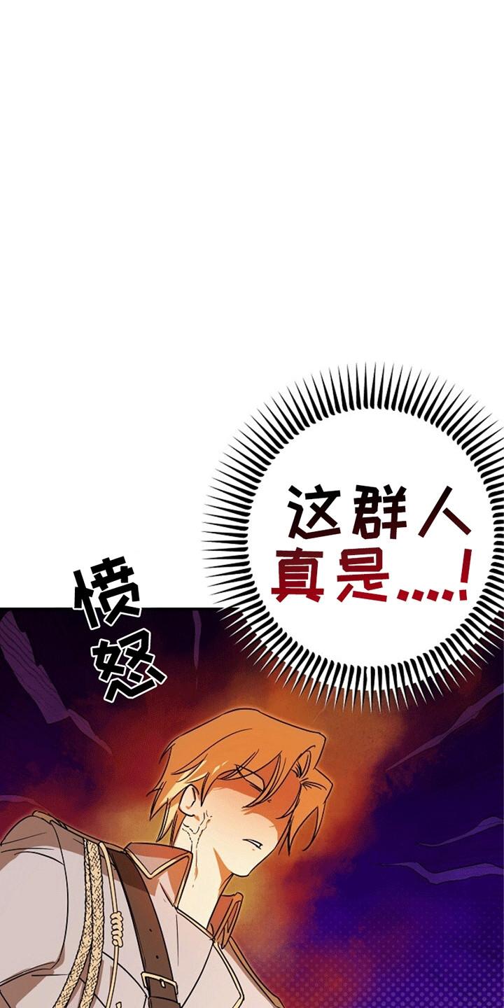 《重生在五年之后》第8章：不对劲 第10页