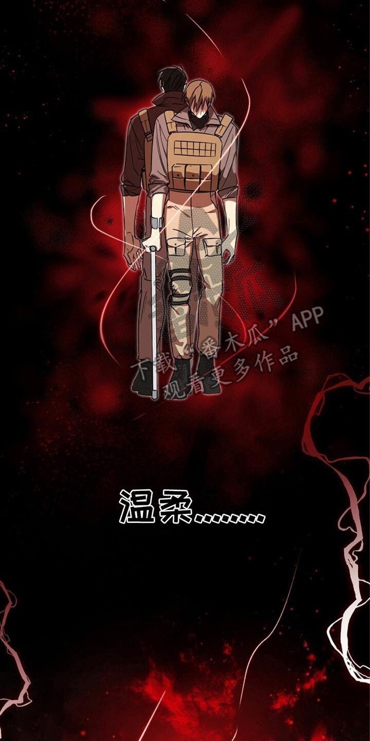 《重生在五年之后》第8章：不对劲 第20页