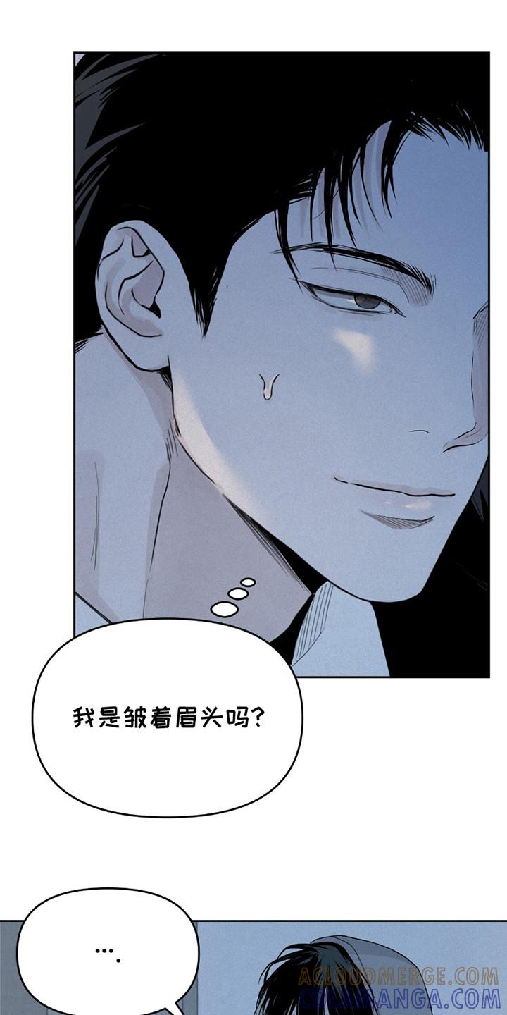 《负罪缩影》第8章：吓一跳 第15页