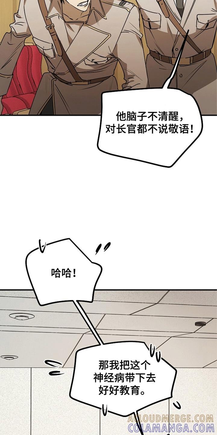 《重生在五年之后》第9章：不一样的脸 第7页