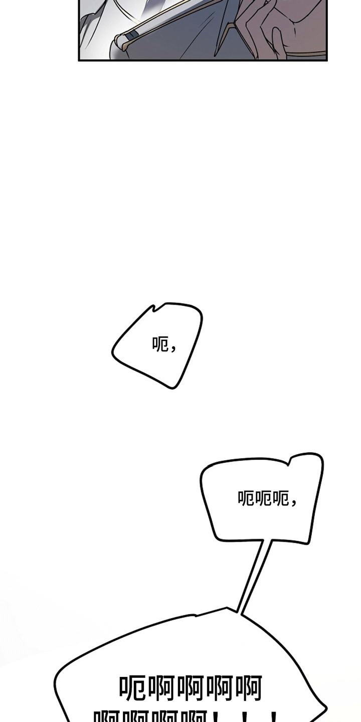 《重生在五年之后》第9章：不一样的脸 第28页