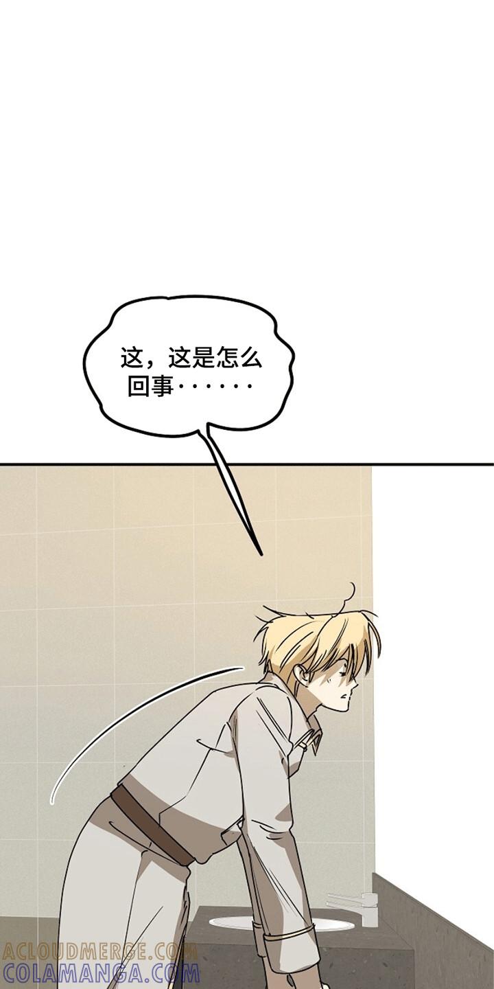 《重生在五年之后》第9章：不一样的脸 第25页