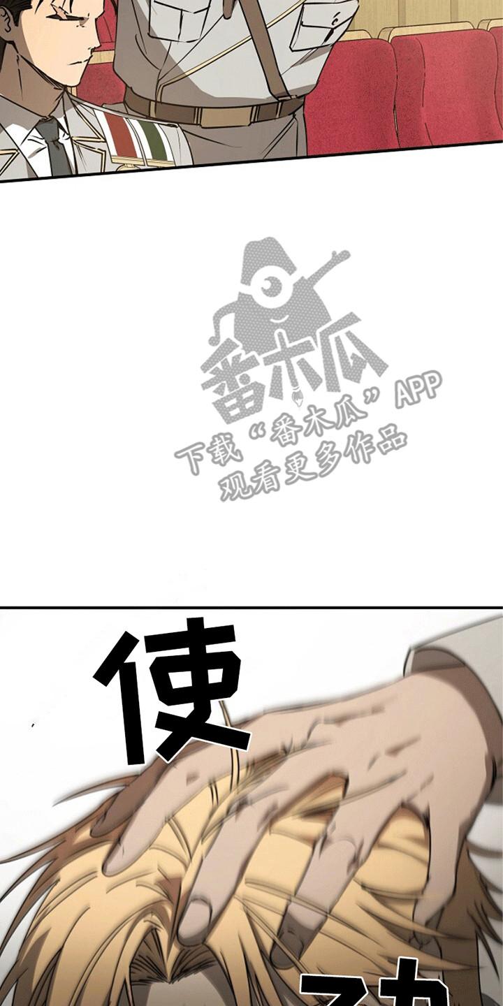 《重生在五年之后》第9章：不一样的脸 第2页