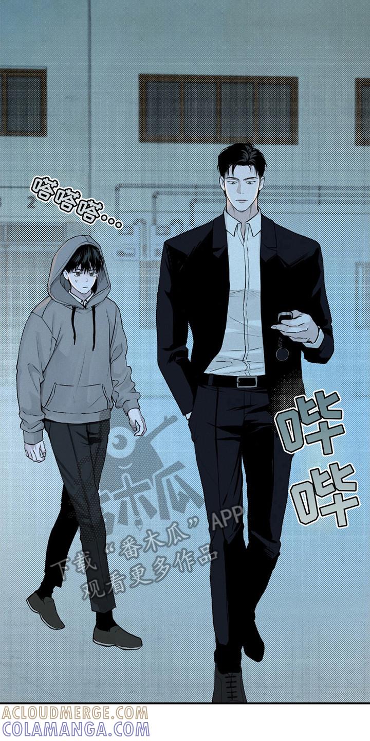《负罪缩影》第9章：疑神疑鬼 第17页