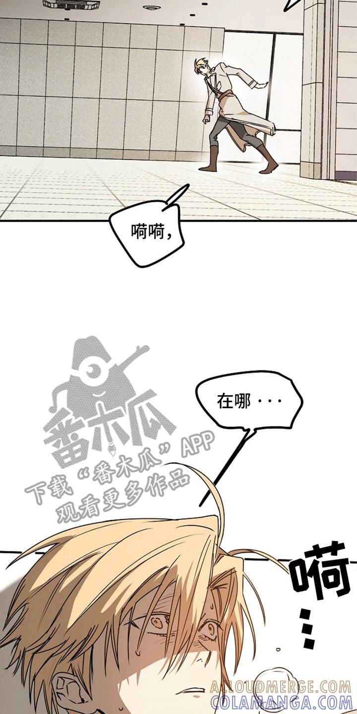 《重生在五年之后》第9章：不一样的脸 第23页
