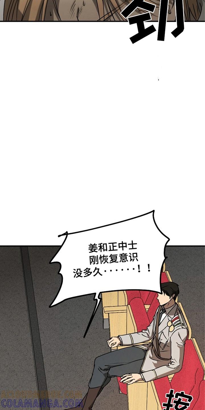 《重生在五年之后》第9章：不一样的脸 第3页
