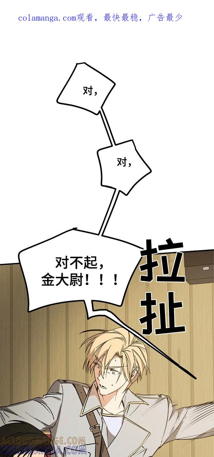 《重生在五年之后》第9章：不一样的脸 第1页