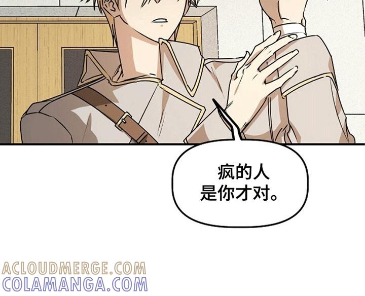 《重生在五年之后》第9章：不一样的脸 第13页