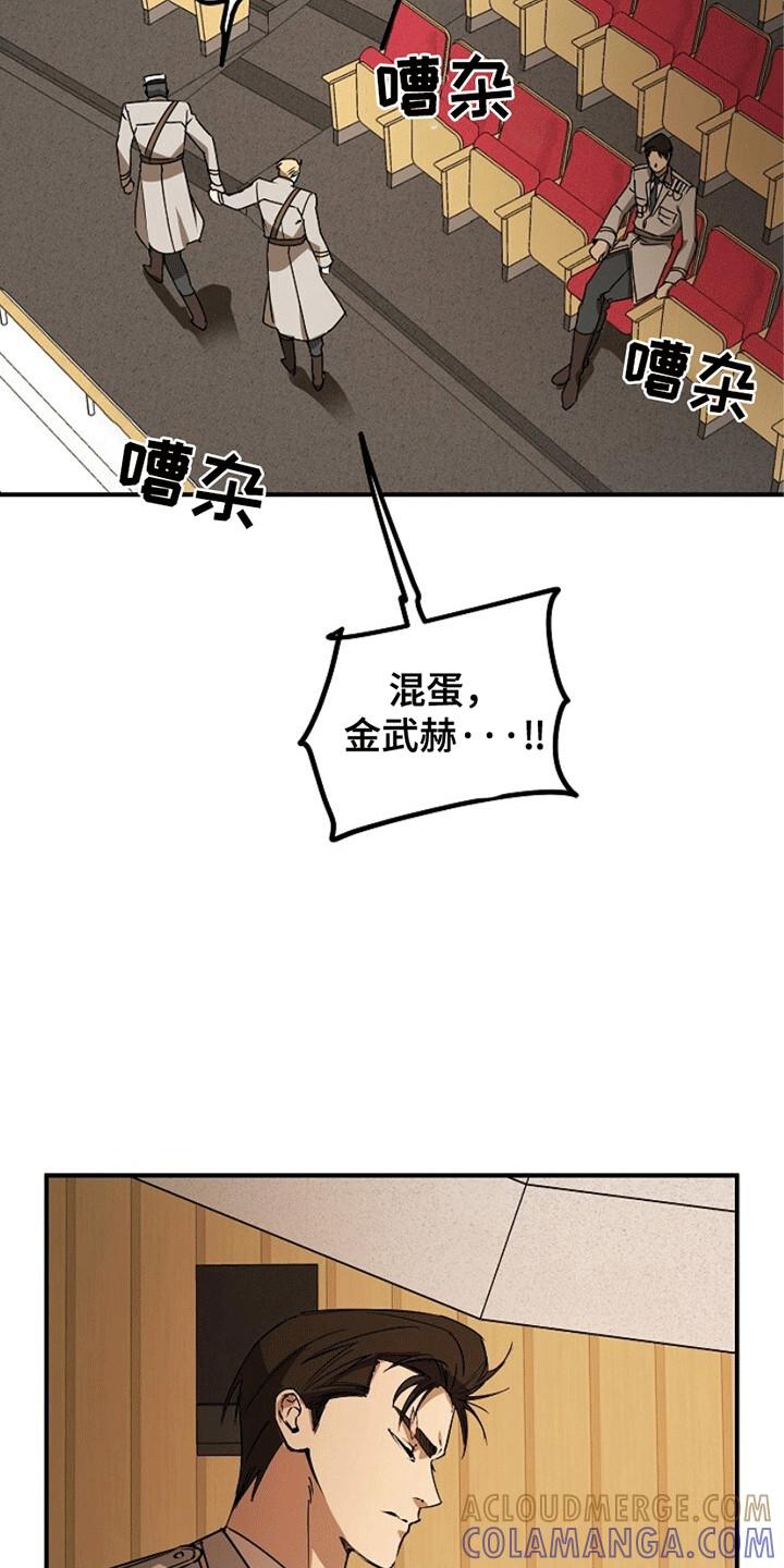 《重生在五年之后》第9章：不一样的脸 第9页