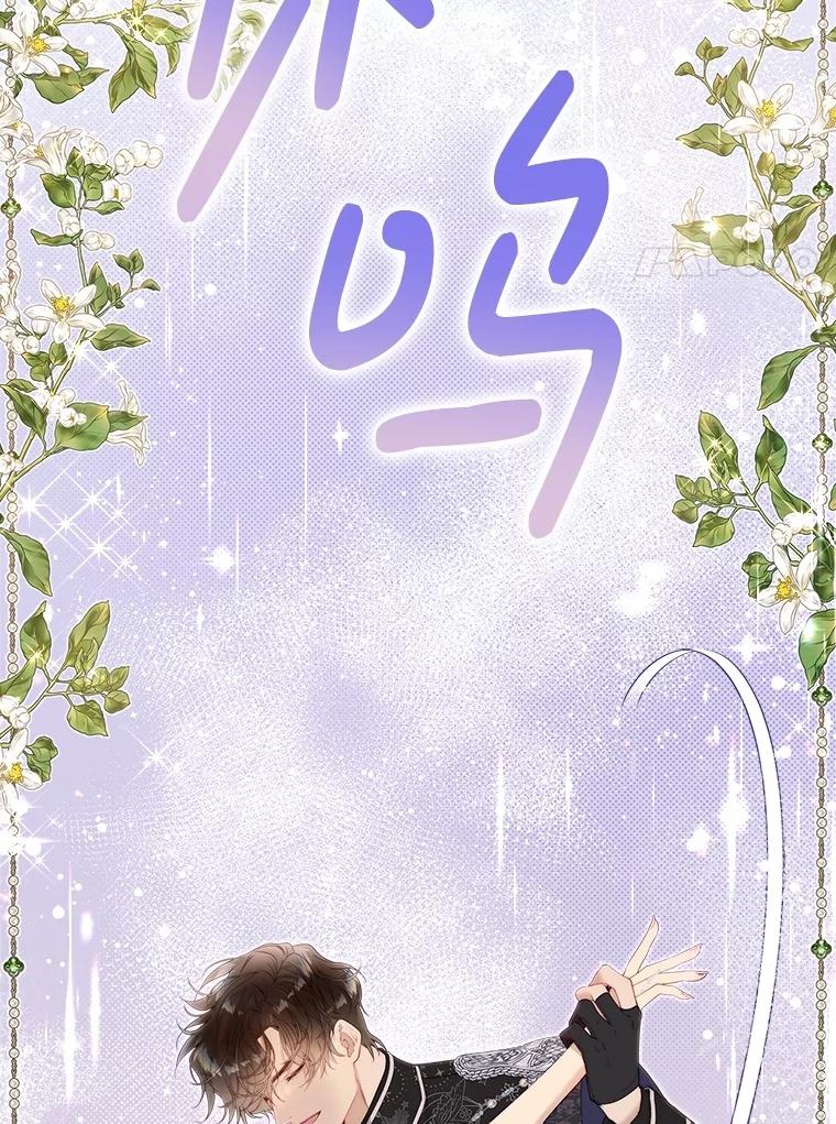 《比阿特丽丝》123.第一次 第60页