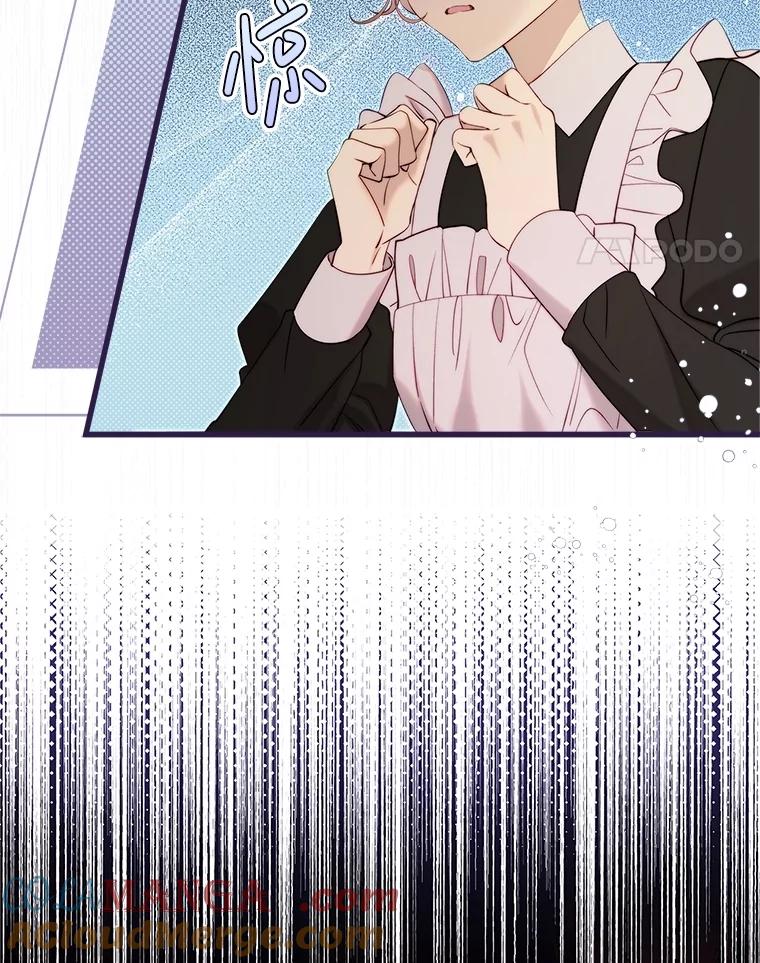 《比阿特丽丝》124.诋毁 第165页