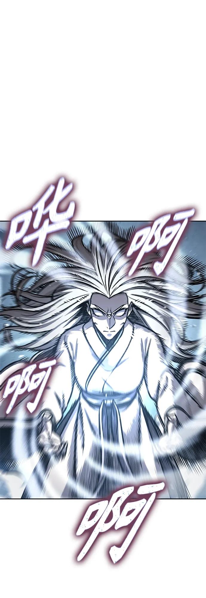 《某天成为魔神》170. 第59章 九阴绝脉（3） 第2页
