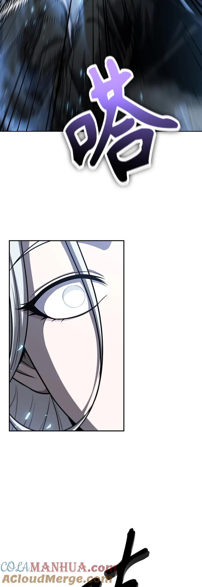 《某天成为魔神》170. 第59章 九阴绝脉（3） 第4页