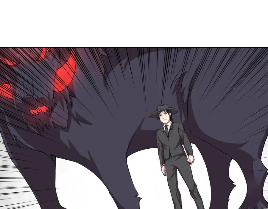 《降魂》第20话 演算眼启动！ 第22页