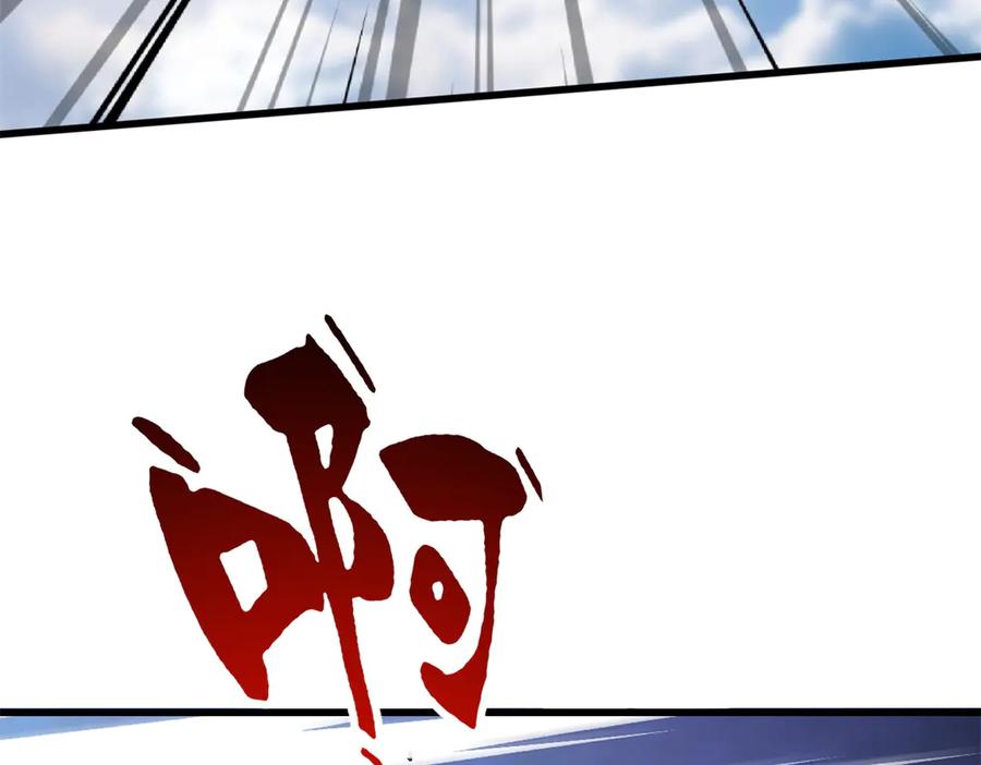 《超级神基因》313 祸水东引 第31页