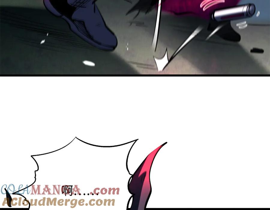 《超级神基因》313 祸水东引 第89页