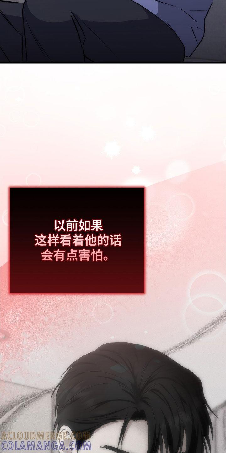 《债务条约》第100章：最重要的 第19页