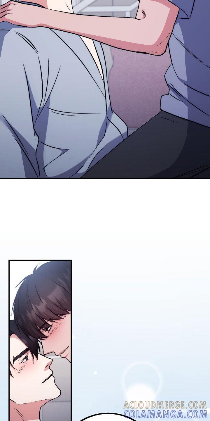 《债务条约》第100章：最重要的 第29页