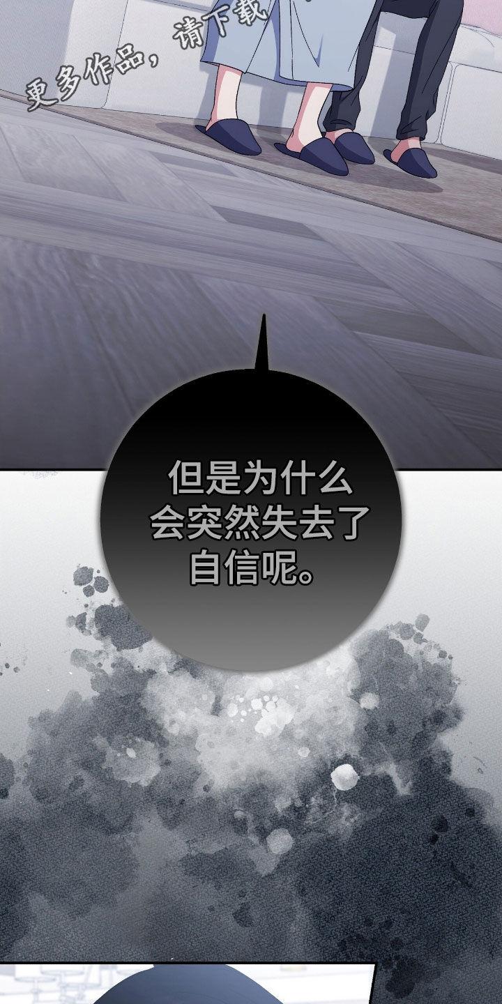 《债务条约》第100章：最重要的 第2页