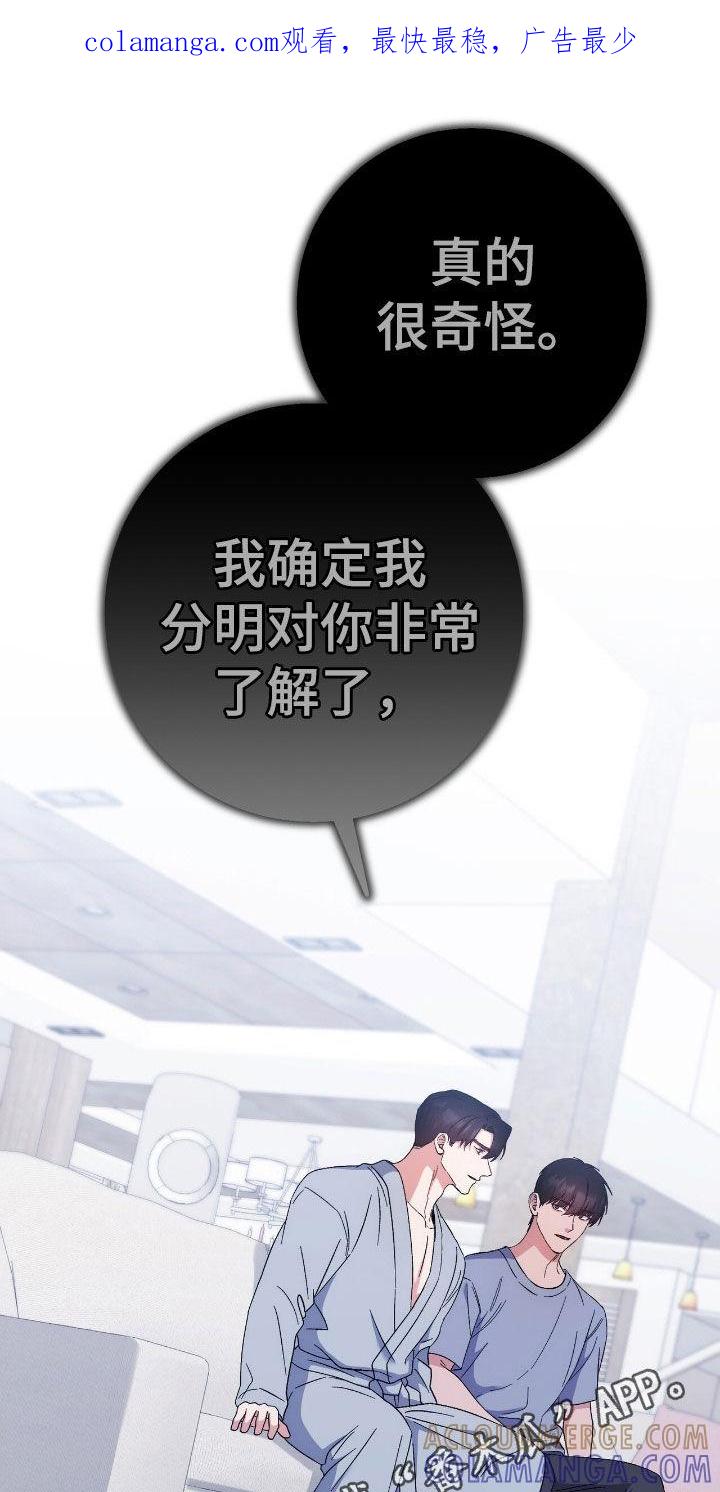 《债务条约》第100章：最重要的 第1页