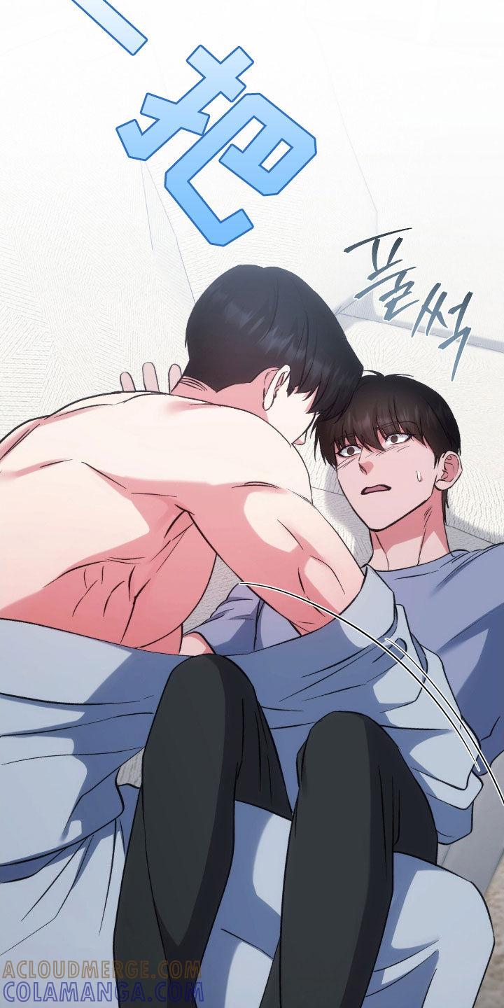 《债务条约》第101章：你有问题 第13页