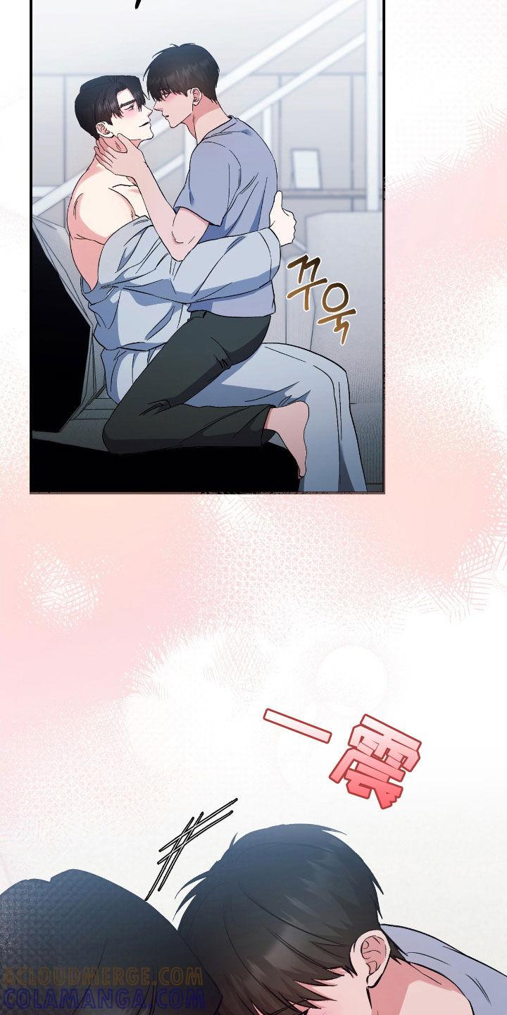 《债务条约》第101章：你有问题 第5页