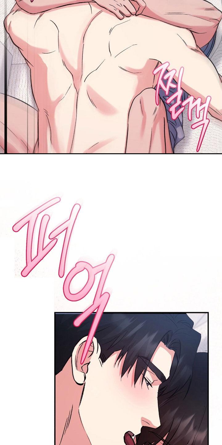 《债务条约》第102章：会短命的 第6页