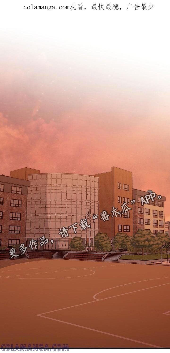 《债务条约》第103章：你不要担心了 第1页