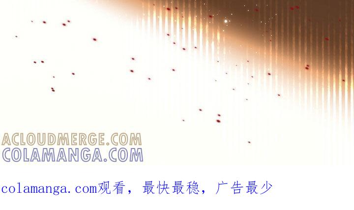 《债务条约》第104章：我比你更爱你 第37页