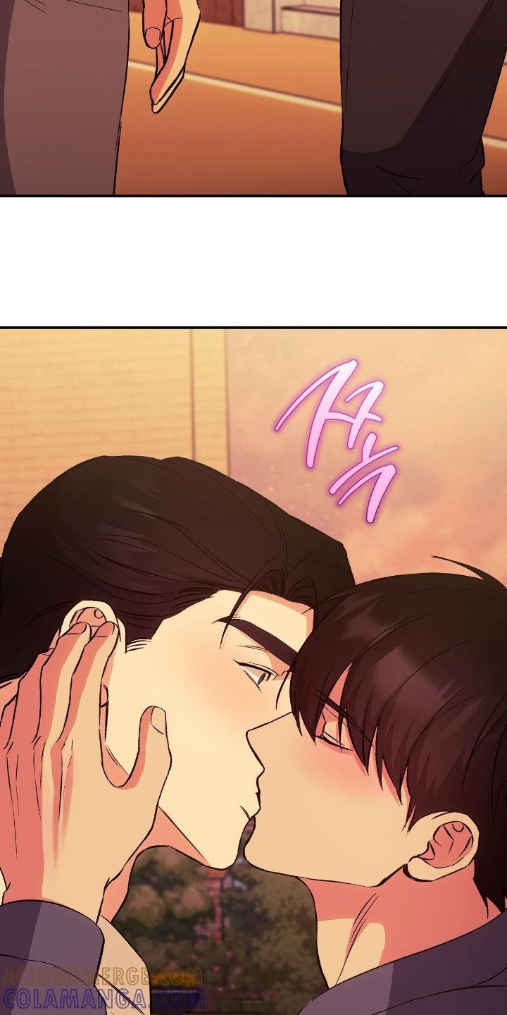 《债务条约》第104章：我比你更爱你 第23页