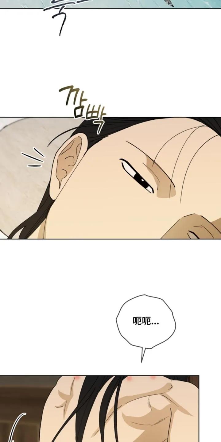 《魔影护卫》第121章：【第二季】真的很可惜 第2页