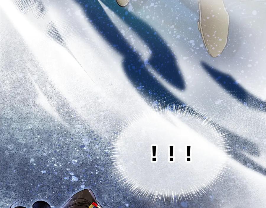 再见，我的国王 第117话 无法传达的信任 第160页