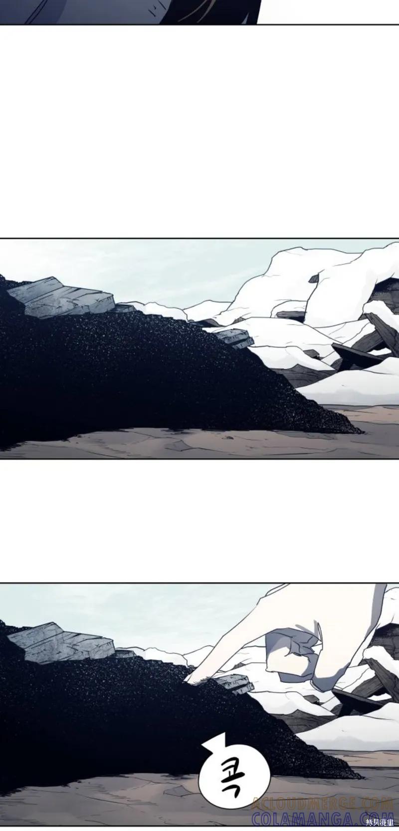 馀火骑士 - 第185话 - 第22张图