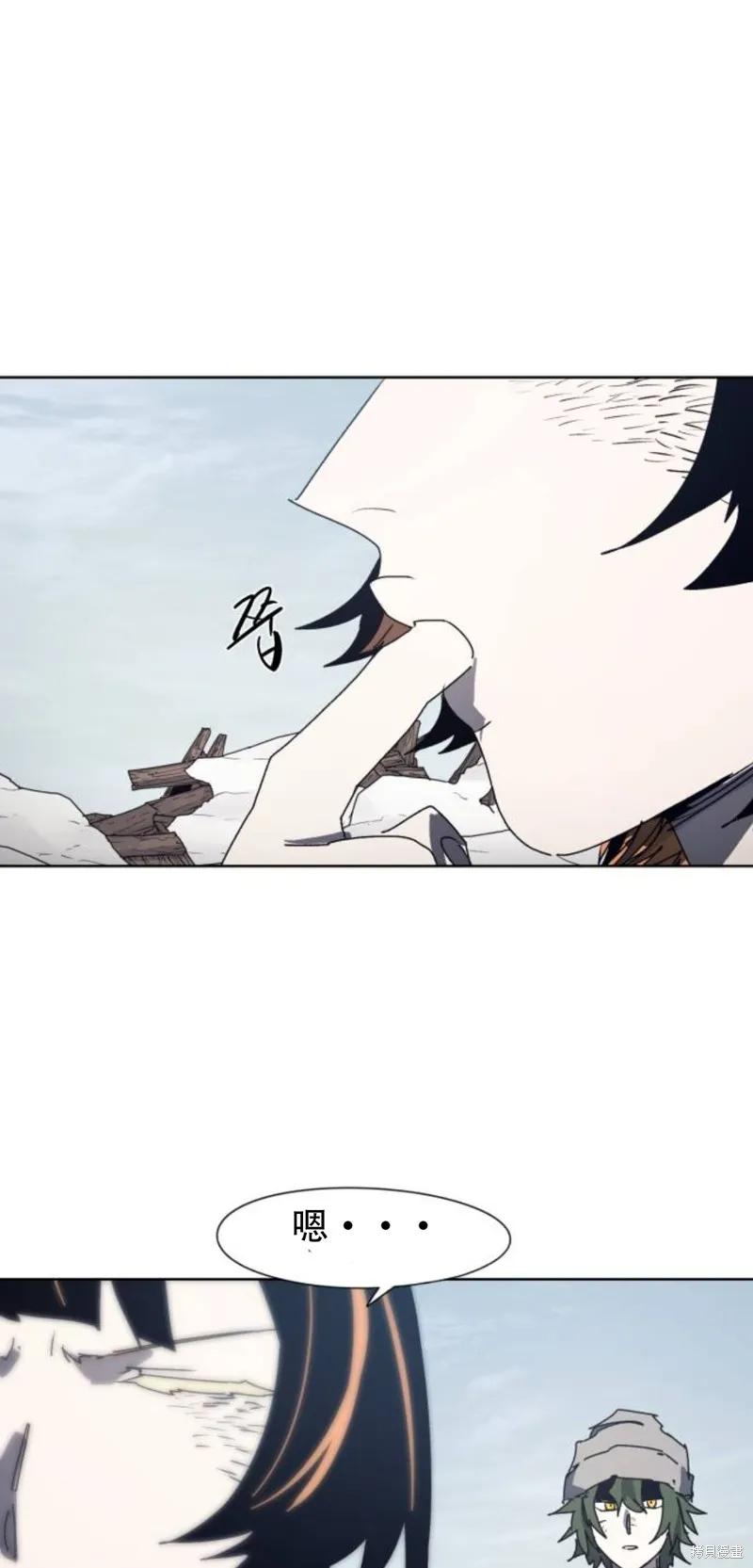 馀火骑士 - 第185话 - 第23张图