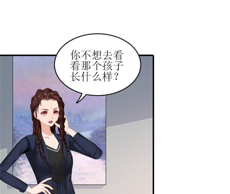 《误入婚途：叛逆娇妻不好惹》安安 第63页