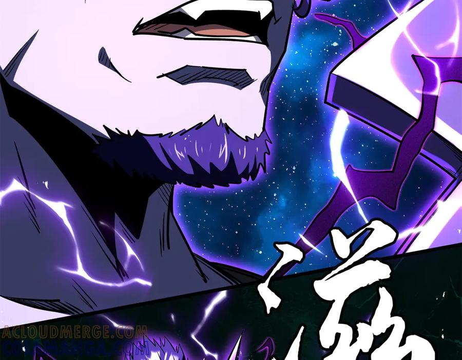《超级神基因》391 太上皇驾到 第129页