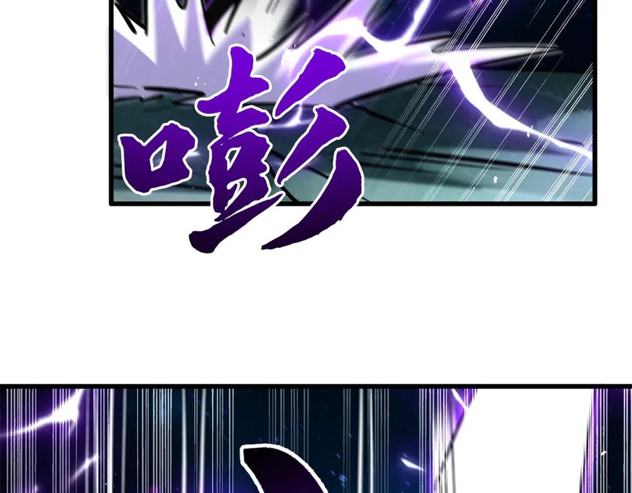 《超级神基因》391 太上皇驾到 第120页