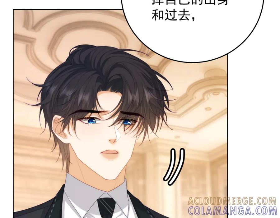 《我是女主，但炮灰实在太帅了》第44话 一生功勋 第149页